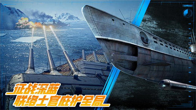 巅峰战舰小米版