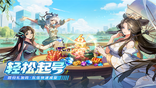 闪烁之光小米版