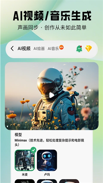 图趣ai