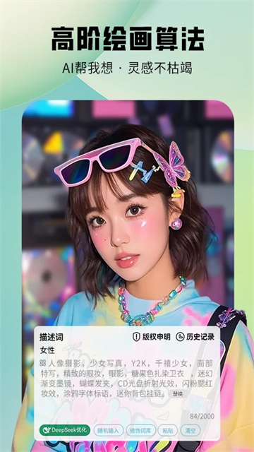 图趣ai