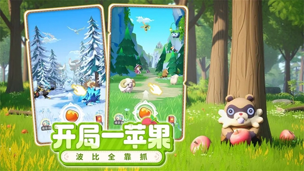 神奇波比