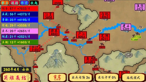 指划江山