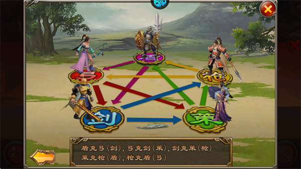 天子令手游