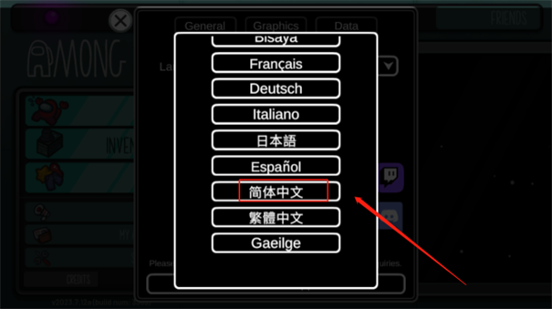 太空狼人杀中文版