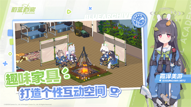 蔚蓝档案2025最新版