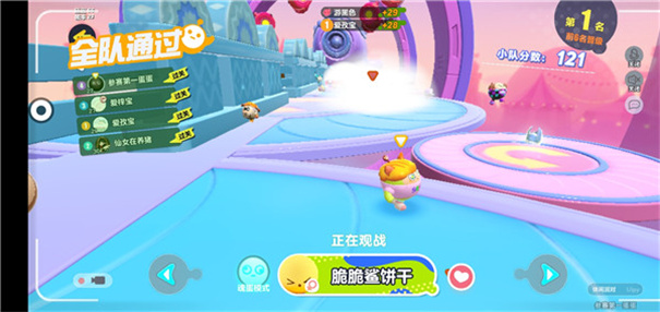 蛋仔派对全皮肤