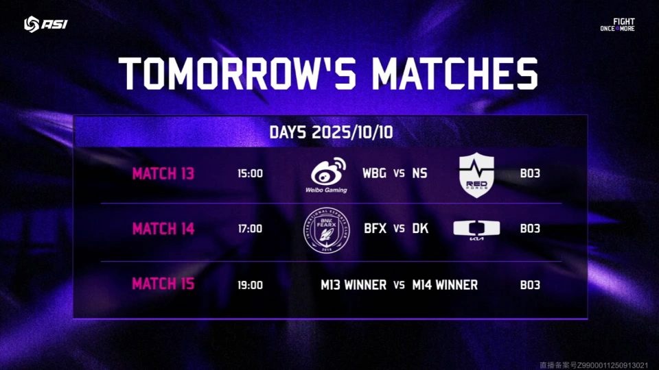 NS以2-1战胜WBG,LPL唯一的希望跌落败者组