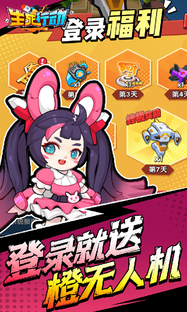 生死存亡中文版