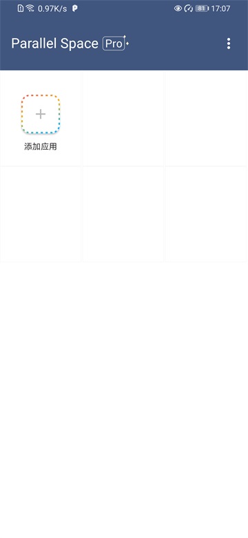 平行空间app