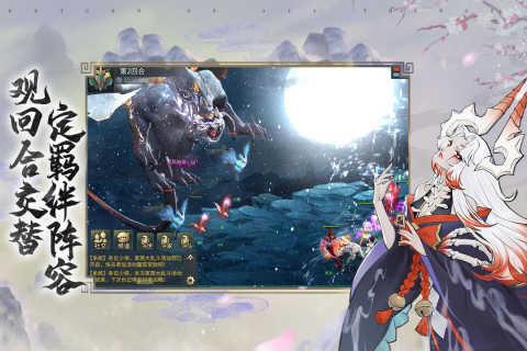 万灵山海之境手机版