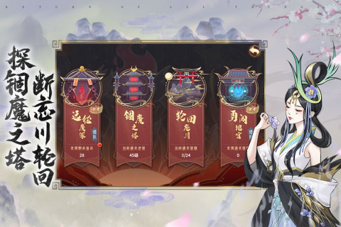 万灵山海之境手机版