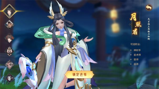 万灵山海之境手机版