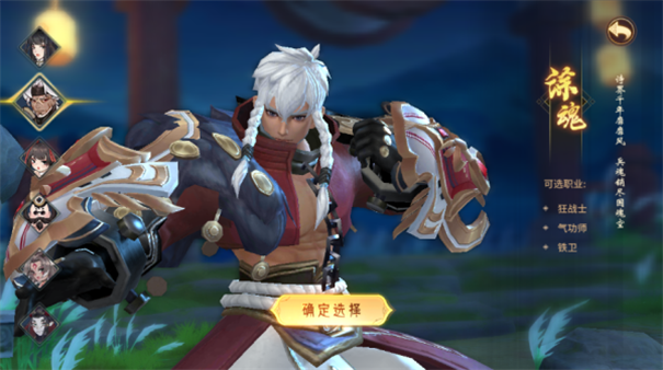 万灵山海之境手机版