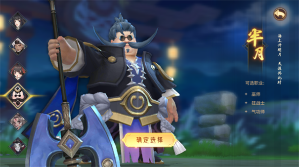 万灵山海之境手机版