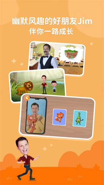 小狐狸ABC最新版