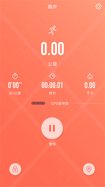 RDFit智能手表app