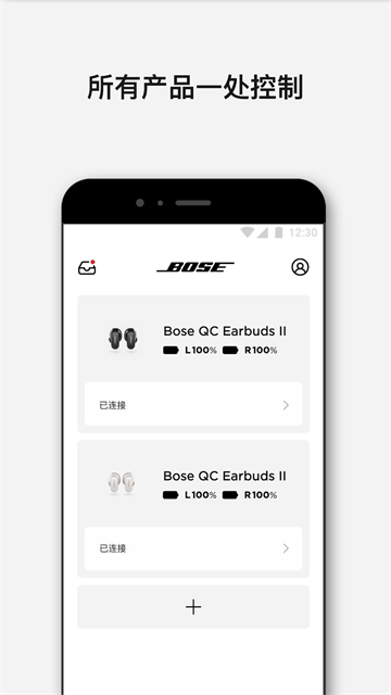 Bose Music APP