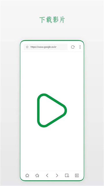 Stargon浏览器安卓版