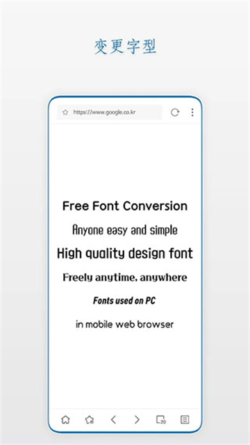 Stargon浏览器安卓版