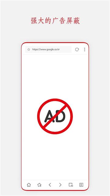 Stargon浏览器安卓版