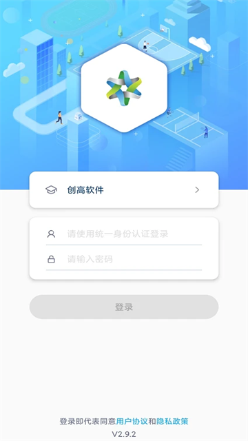 创高体育app
