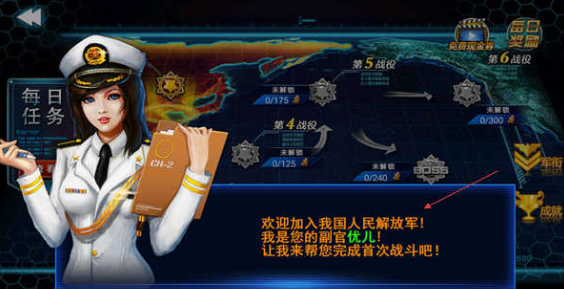 模拟飞机大作战