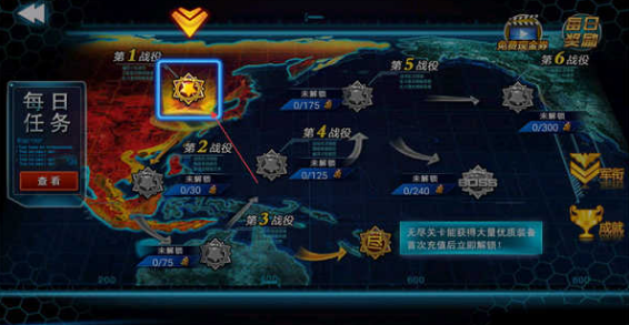 模拟飞机大作战