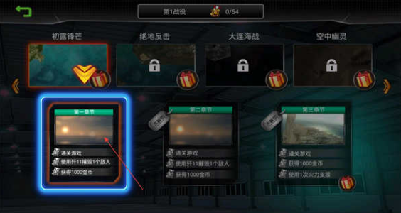 模拟飞机大作战