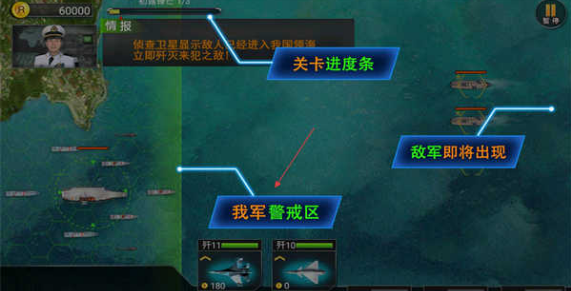 模拟飞机大作战