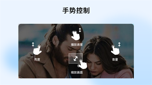 MX Player Pro安卓版