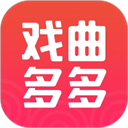戏曲多多