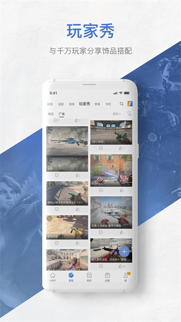 Buffcsgo皮肤交易平台