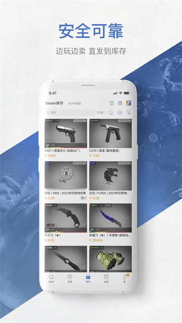 Buffcsgo皮肤交易平台