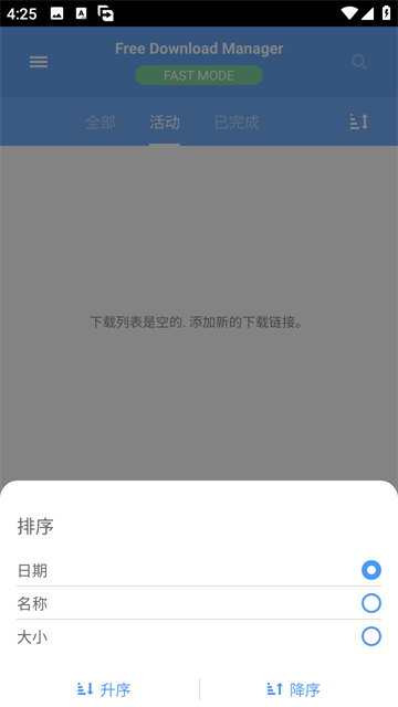 Free Download Manager