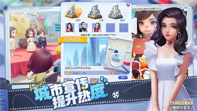 票房大卖王小米版