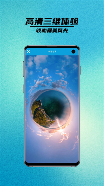 卫星街景地图免费版