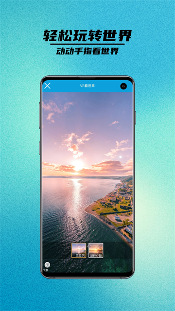 卫星街景地图免费版