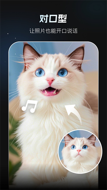 秀脸FacePlay(AI特效相机)