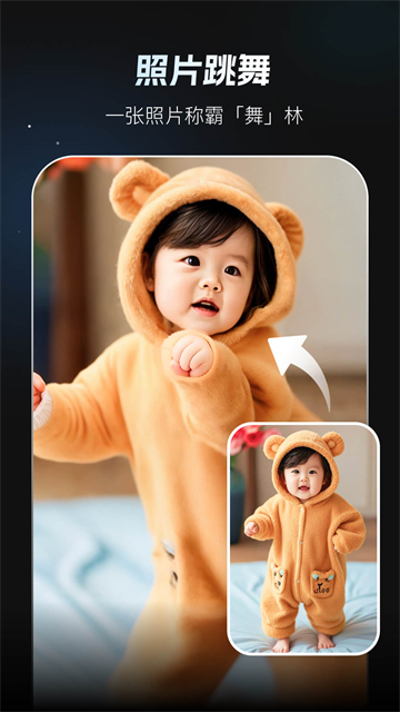 秀脸FacePlay(AI特效相机)