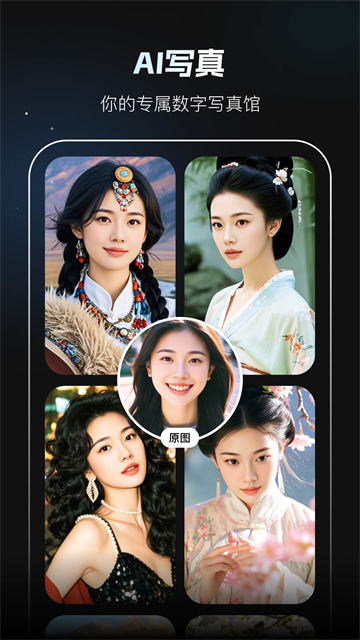 秀脸FacePlay(AI特效相机)