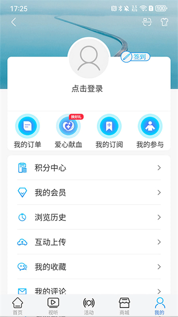 牛咔视频app