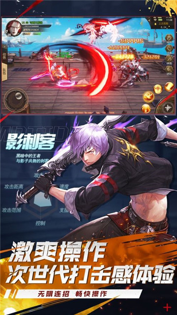 大主宰地下城版