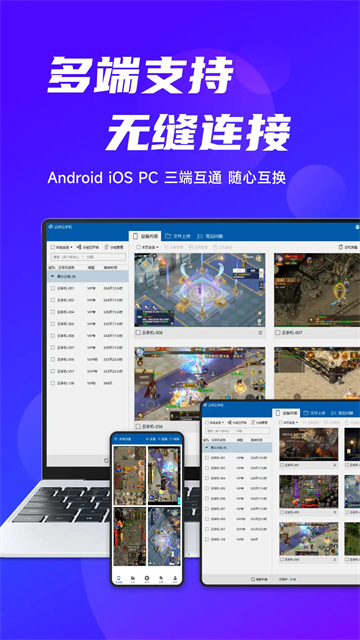 云帅云手机app