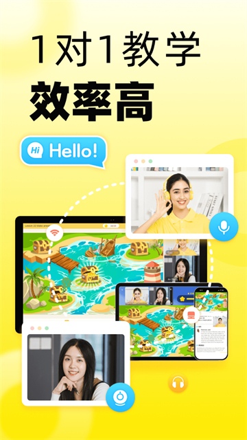 51Talk青少儿英语