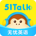 51Talk青少儿英语