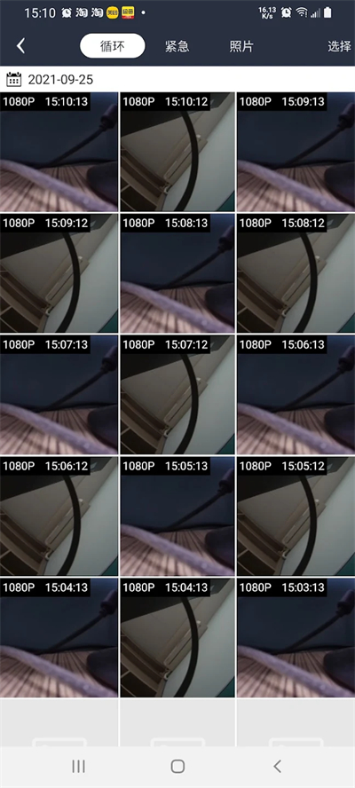 趴趴狗行车记录仪