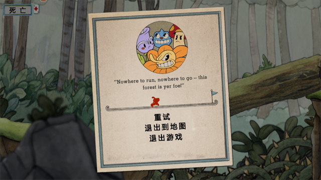 茶杯头大冒险(中文版)