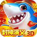 捕鱼新纪元华为版