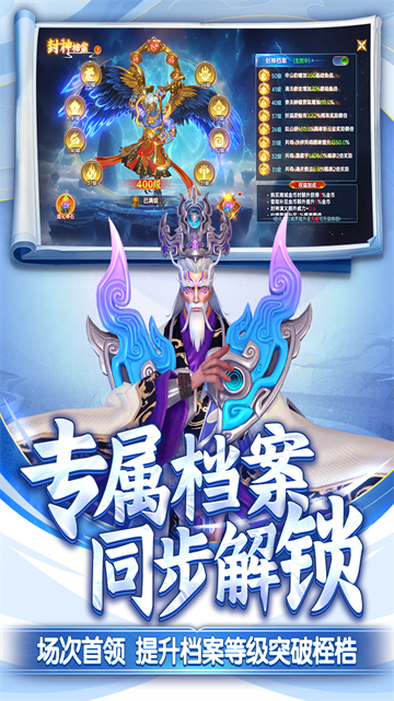 捕鱼新纪元华为版