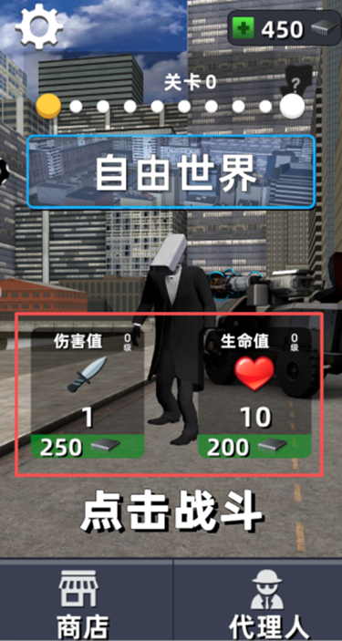 末日超级生存手游